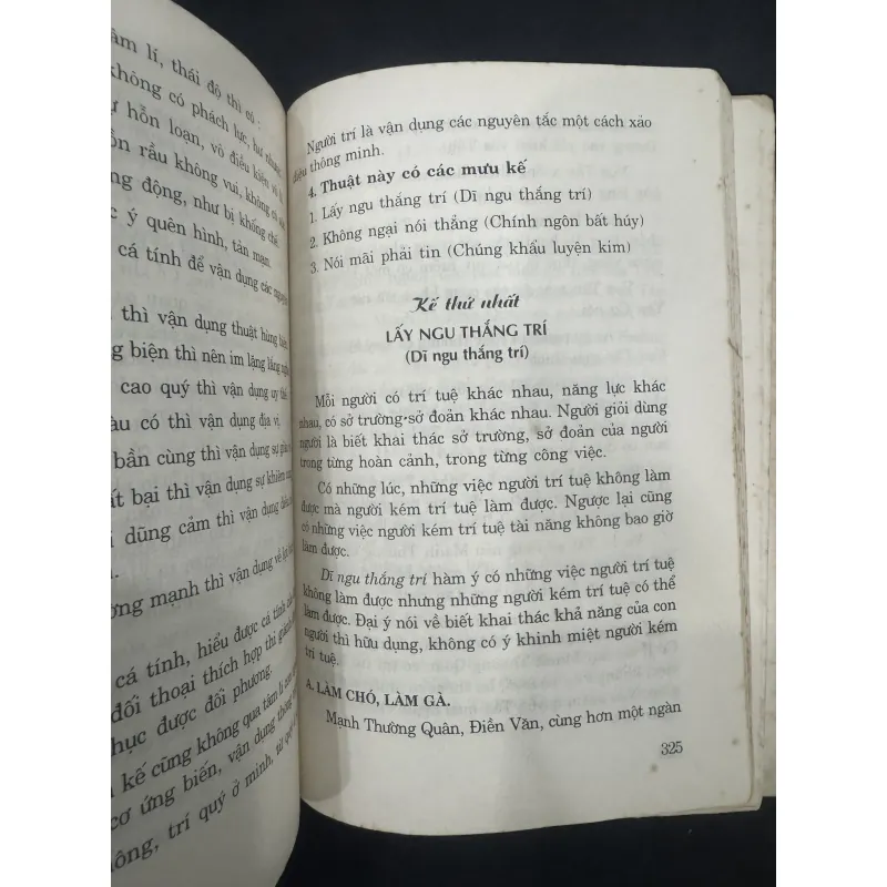 47 Quỷ Kế Quỷ Cốc Tử  1031807