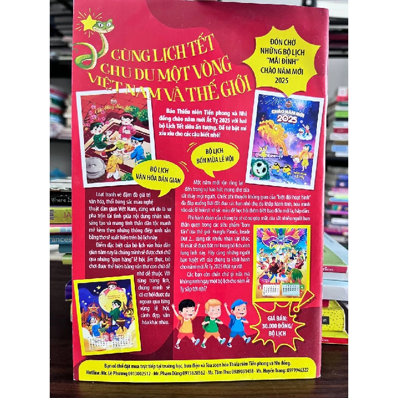 Cười - Ngụ Ngôn Thời @: Tấm Ván Trượt Siêu Tốc - Trần Dũng (tranh bìa) 936202