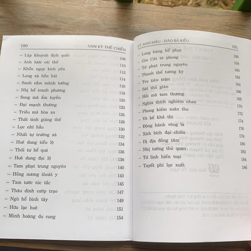 Vạn kỳ thế chiến, Lý Anh Mậu-Đào Bá Kiều 713994