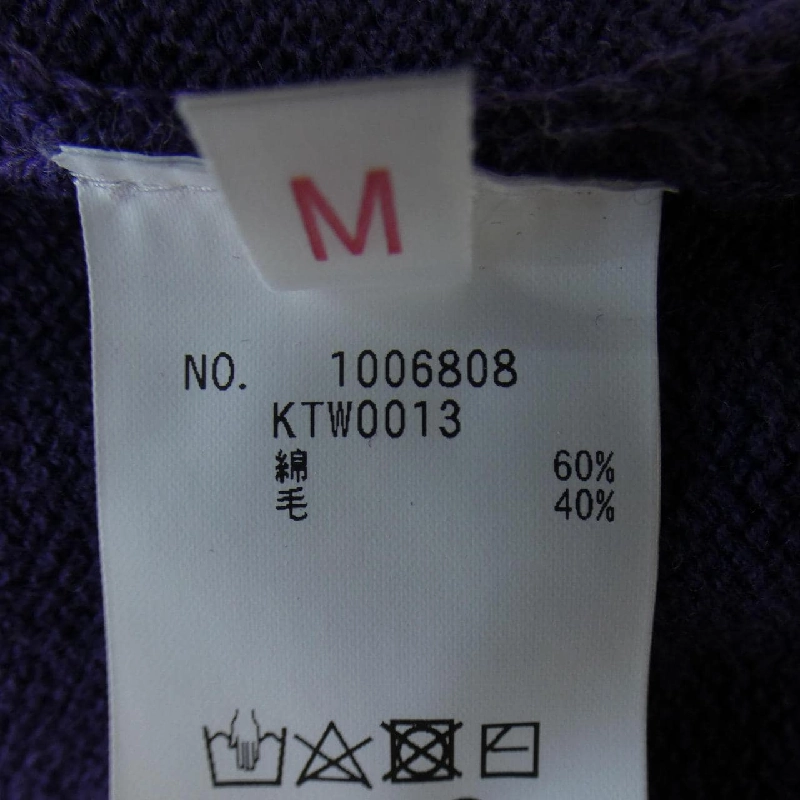 Hàng hiệu H.R.MARKET - Áo len 905345