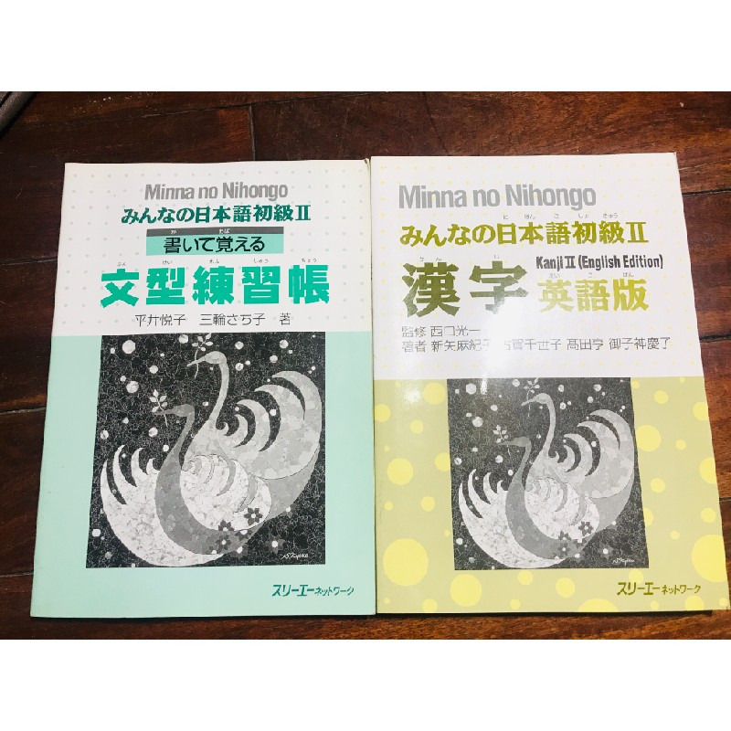 Bộ sách Minna no Nihongo căn bản 1176