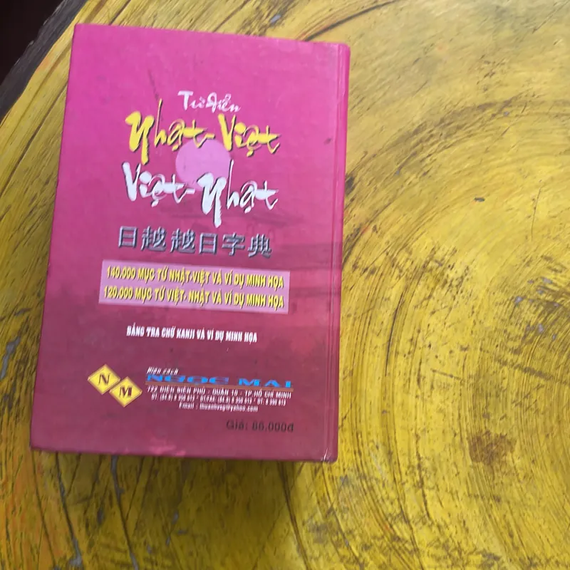 TỪ ĐIỂN NHẬT VIỆT- VIỆT NHẬT (3) VƯƠNG NGỌC 575406