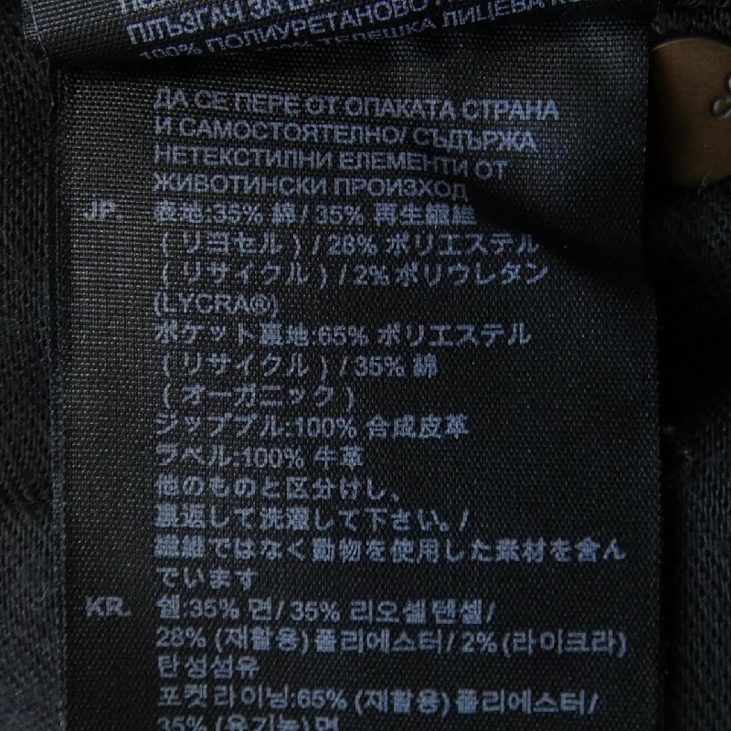 ジースター G-STAR ジーンズ 650752