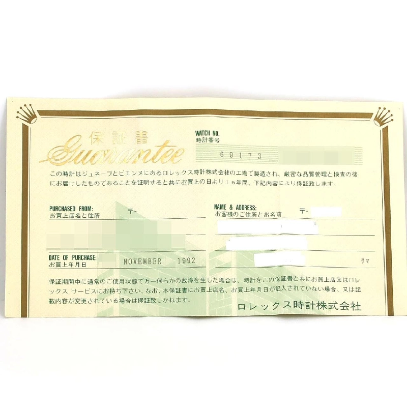 Đồng hồ Rolex Datejust 69173G. SSxYG tự động - Hàng hiệu chính hãng 875574