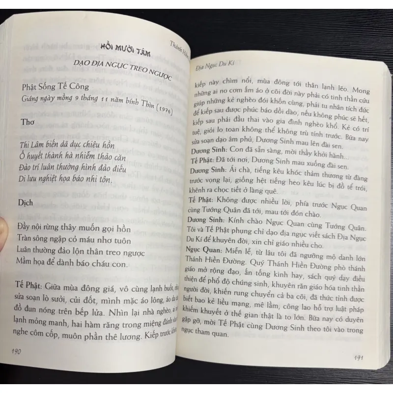 Địa ngục du kí 925682