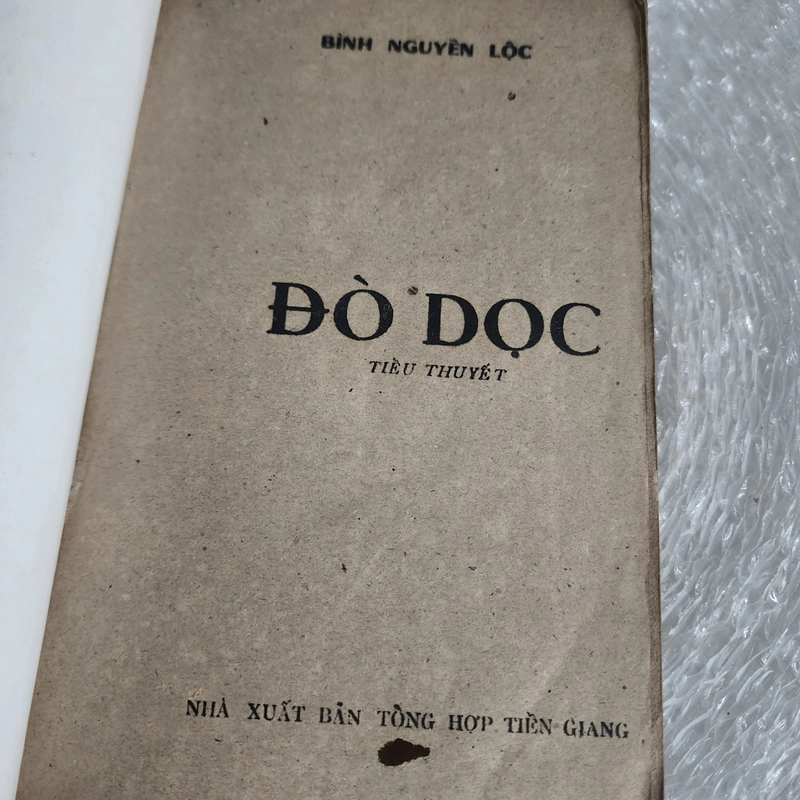 Đò dọc | Bình Nguyên Lộc 526001