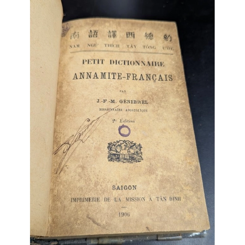 Petit dictionnaire annamite - francais - J.F.M. Génibrel 472859