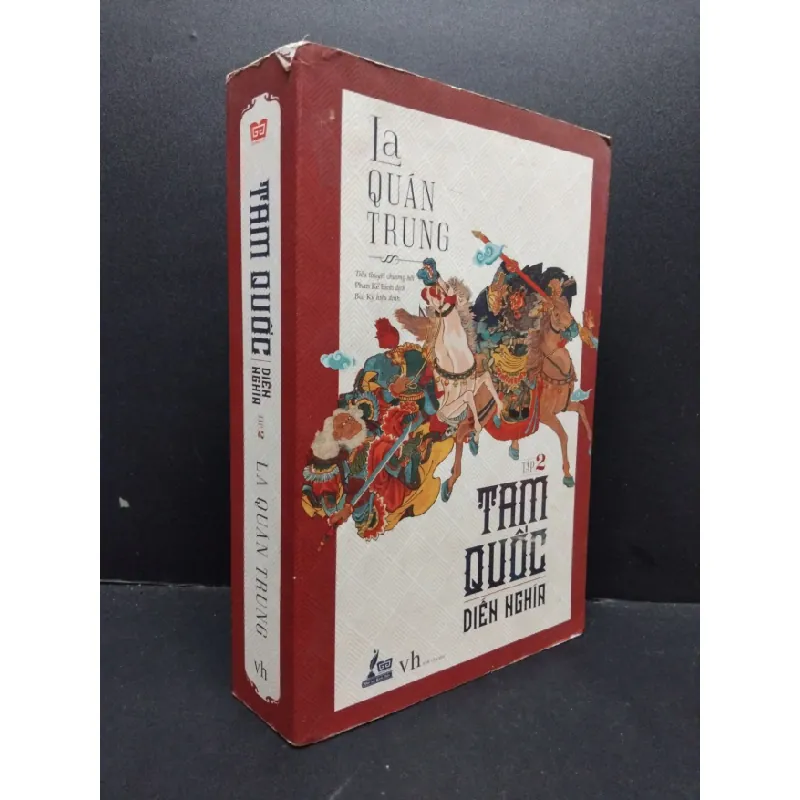 [Sách Cũ SCGR] Tam Quốc Diễn Nghĩa tập 2 mới 70% ố vàng 2017 HCM1209 La Quán Trung VĂN HỌC 677755