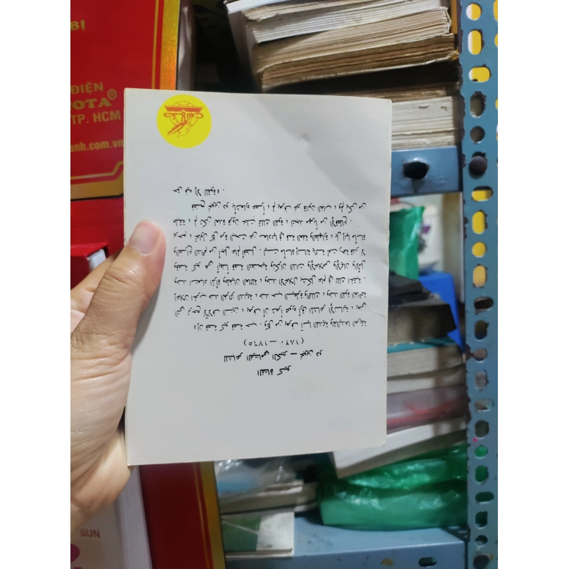 Kiều bằng tiếng Ả Rập  446647