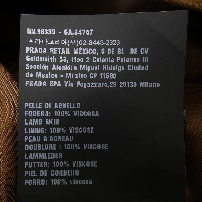 Váy đầm PRADA UPC204 S232 IV97 - Hàng hiệu Chính hãng 812526