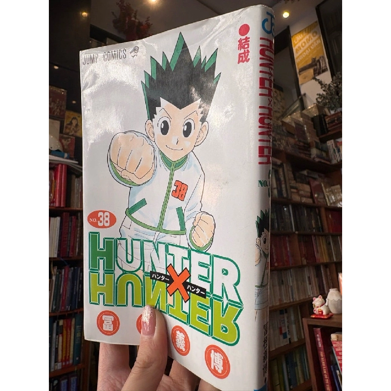 Sách tiếng Nhật 441 1026036