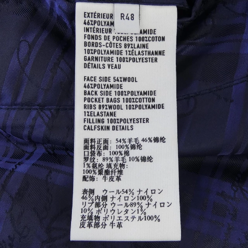 Berluti Áo khoác - Hàng hiệu Authentic 897076