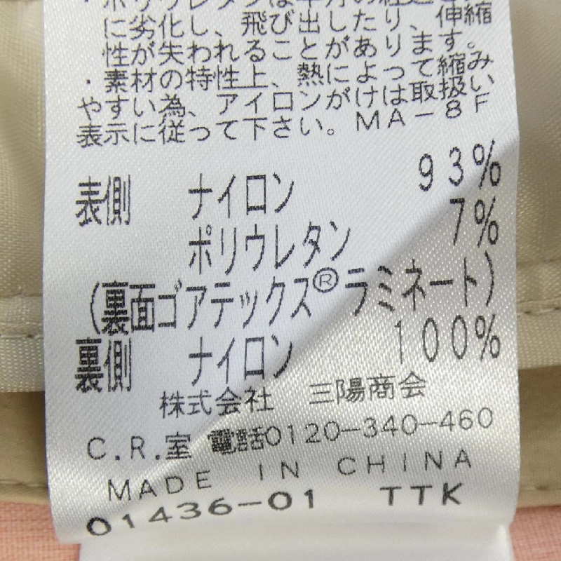 Áo khoác AMACA GORE-TEX - Hàng hiệu Chính hãng 818102