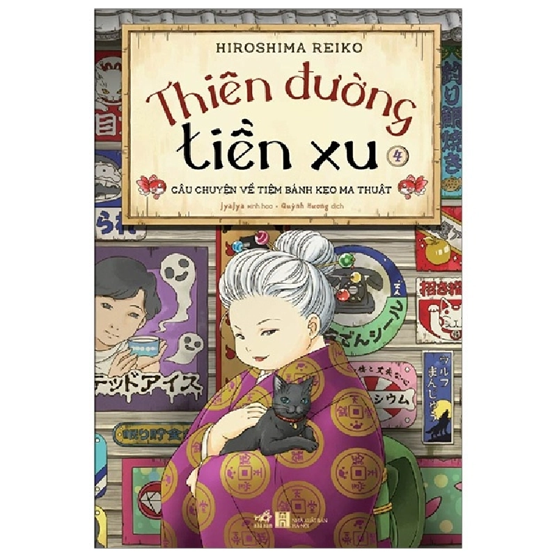 Thiên đường tiền xu 4 - Hiroshima Reiko 2019 New 100% HCM.PO 29959