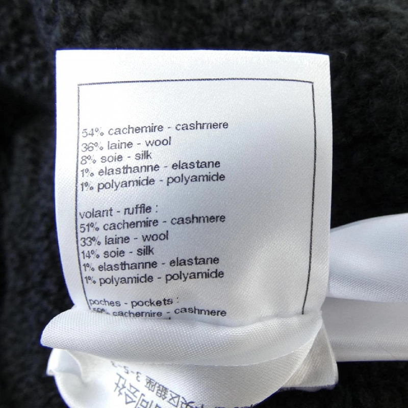 Áo khoác cardigan CHANEL LOOK15 P78396K11326 634333