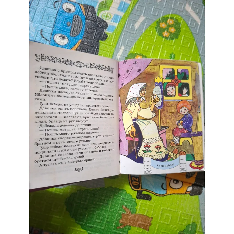 Truyện Cổ Tích Ngoại Văn Tiếng Nga 781774