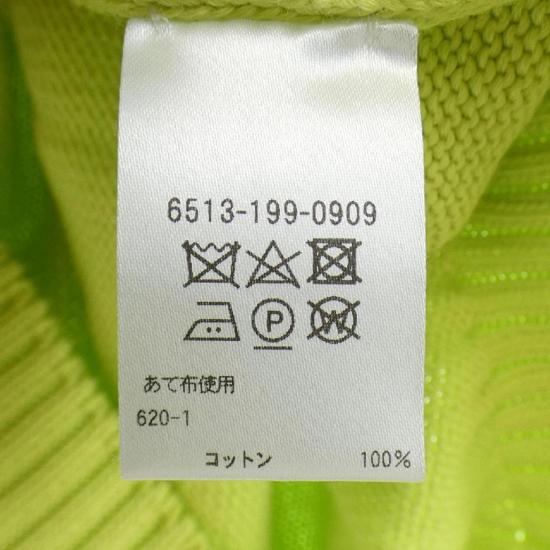 【Mã giảm giá】Đồ len DRAWER 646347