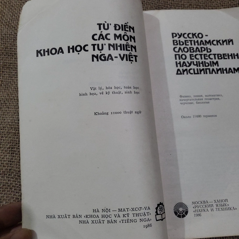 Từ điển các môn khoa học tự nhiên Nga Việt_ sách in tại nhà 1986 363259