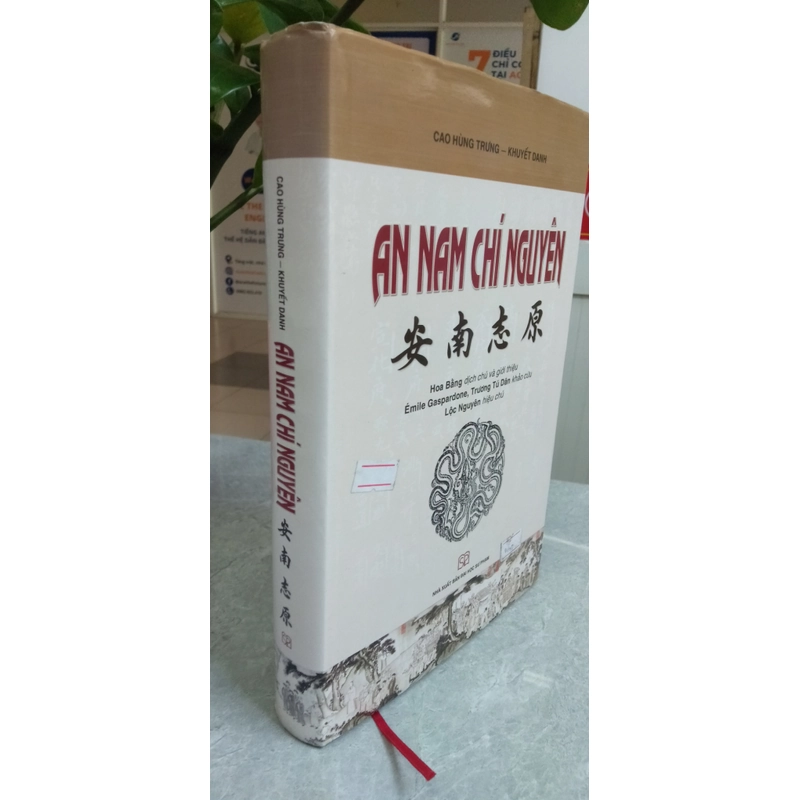 AN NAM CHÍ NGUYÊN- Cao Hùng Trưng 223692