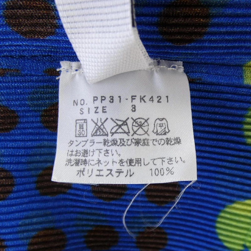 Pleats Please PLEATS PLEASE PP31-FK421 Áo - Hàng hiệu Chính hãng 773500