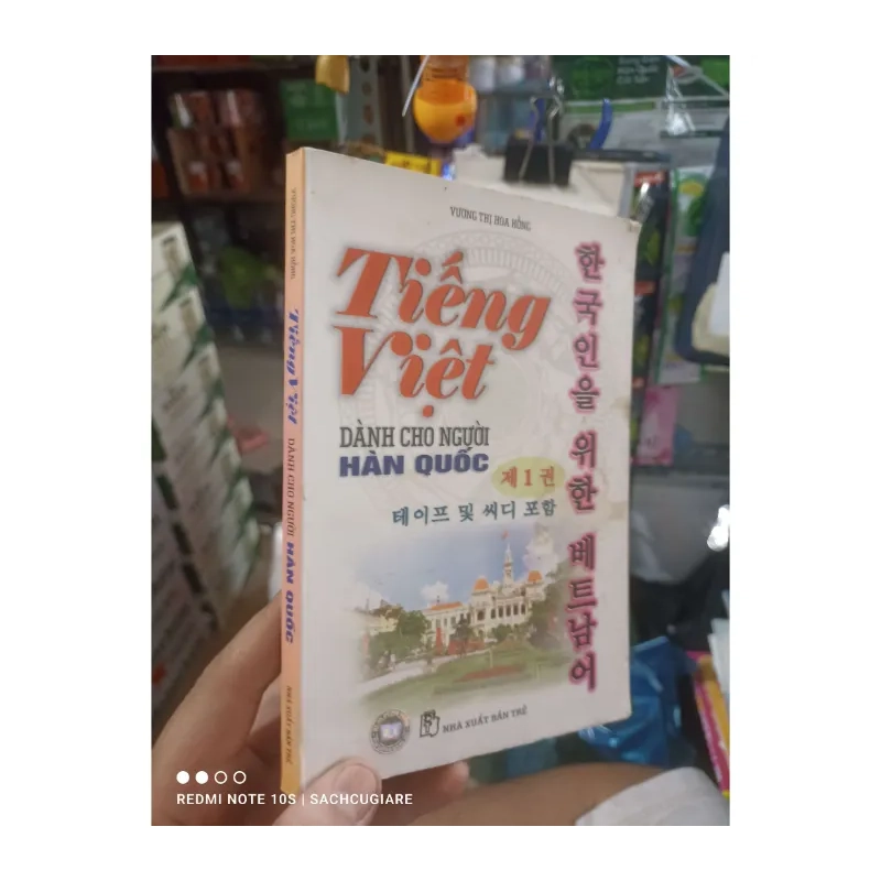 Tiếng Việt dành cho người Hàn Quốc - Hoa Hồng 2005 987856