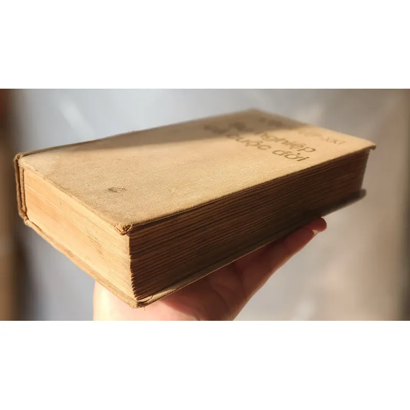 Sách viết về Aleksandr Mikhailovich Vasilevsky
(Cựu Bộ trưởng Bộ Quốc phòng Liên Xô) 703942