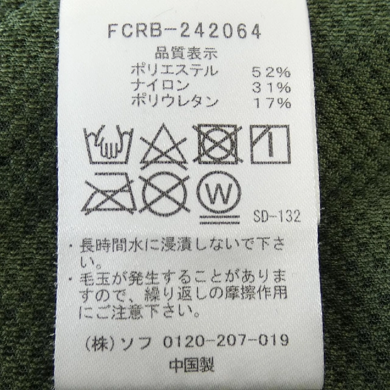 Hàng hiệu F.C.R.B. FCRB-242064 Áo khoác - Hàng hiệu Authentic 892057