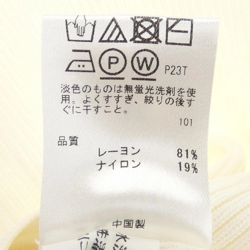 Áo khoác cardigan TOCCA 632015