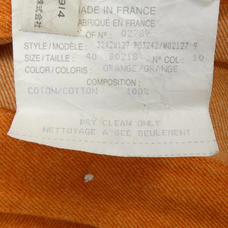 【Mã giảm giá】【Cổ điển】Chanel CHANEL Váy 653768