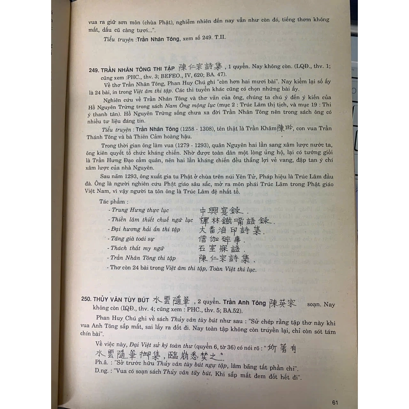 TÌM HIỂU KHO SÁCH HÁN NÔM (TẬP 1 VÀ 2) - TRẦN VĂN GIÁP 536200