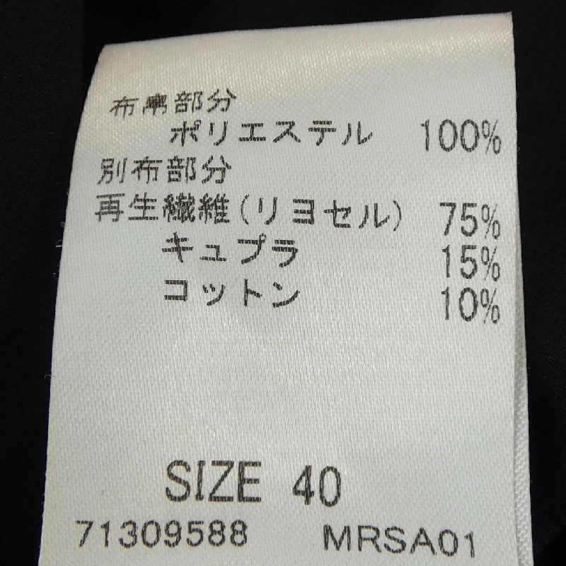 【Mã giảm giá】HIROKO KOSHINO Áo 640820