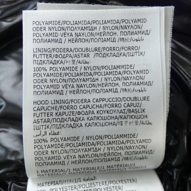 Áo khoác lông vũ MONCLER 638141