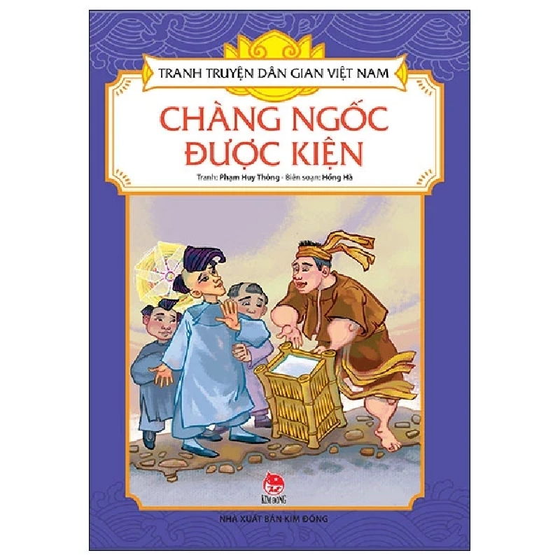 Tranh Truyện Dân Gian Việt Nam - Chàng Ngốc Được Kiện - Phạm Huy Thông, Hồng Hà (Mới 100%) Truyện thiếu nhi, NXB Kim Đồng - SÁCH ĐẠI HỌC 484764