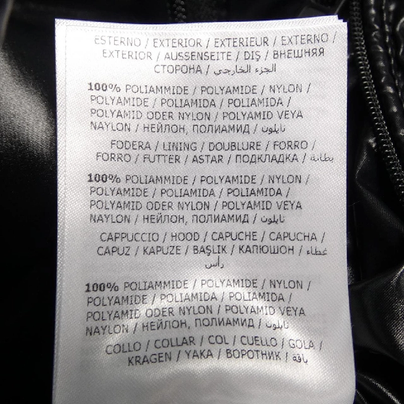 MONCLER BRUEL Áo khoác lông - Hàng hiệu Chính hãng 890808