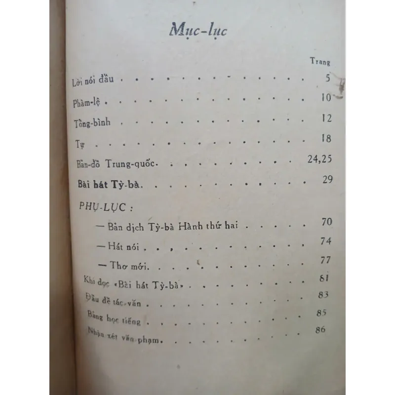 BÀI HÁT TỲ BÀ 703532