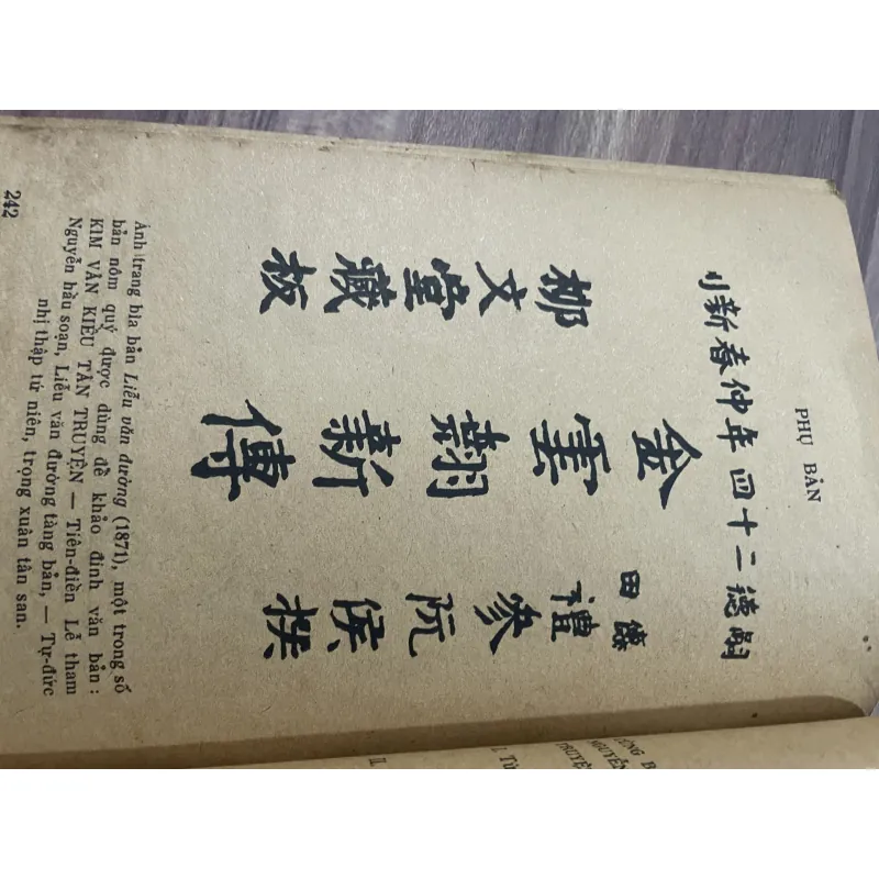 Truyện Kiều - minh họa - 1986 747935