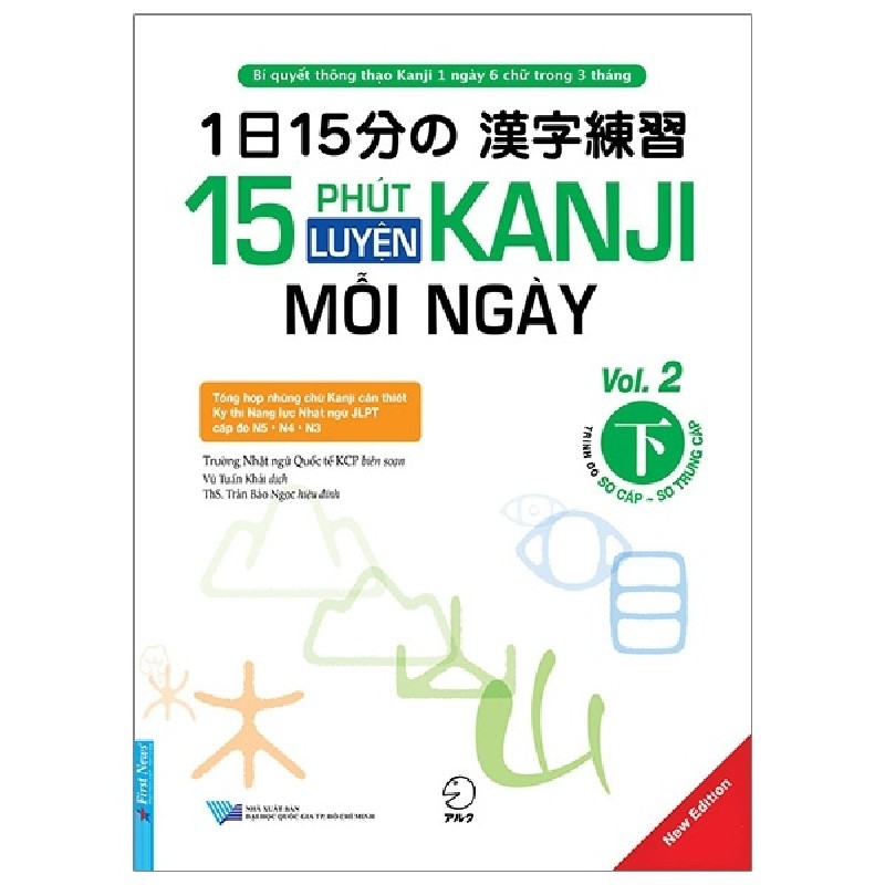 15 Phút Luyện Kanji Mỗi Ngày - Vol 2 - Trường Nhật ngữ Quốc tế KCP 58590