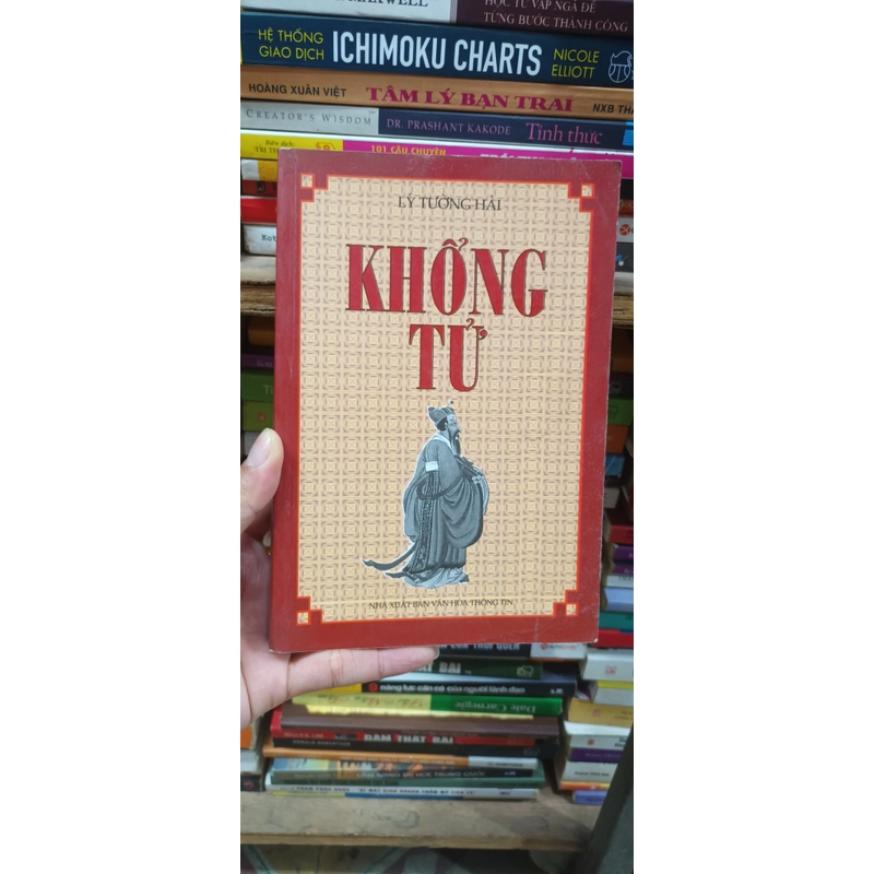 Khổng Tử- Lý Tường Hải 479219