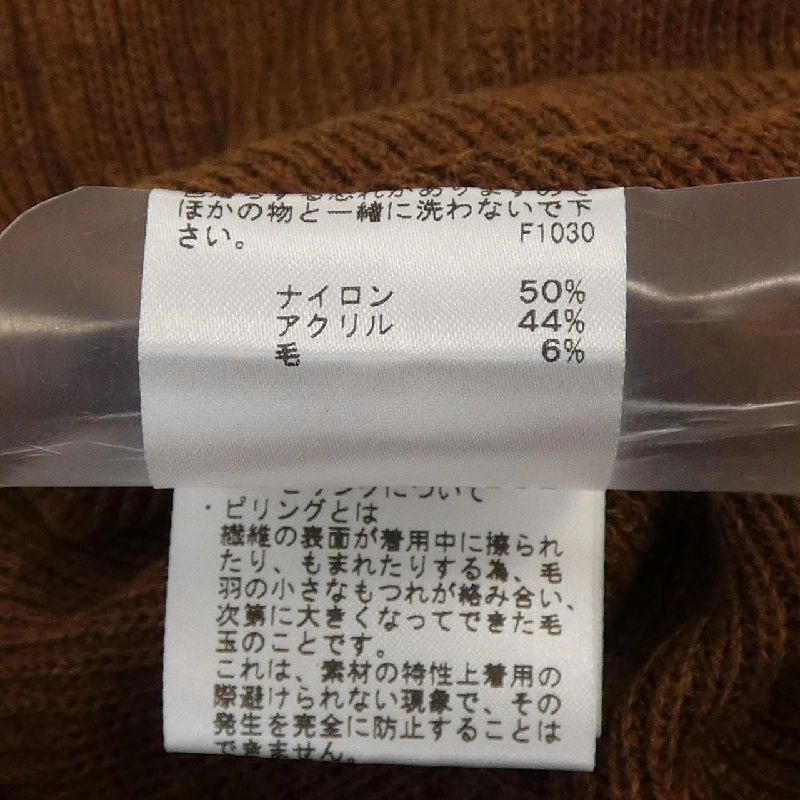 AMERI VINTAGE Cardigan - Hàng hiệu Authentic 819610