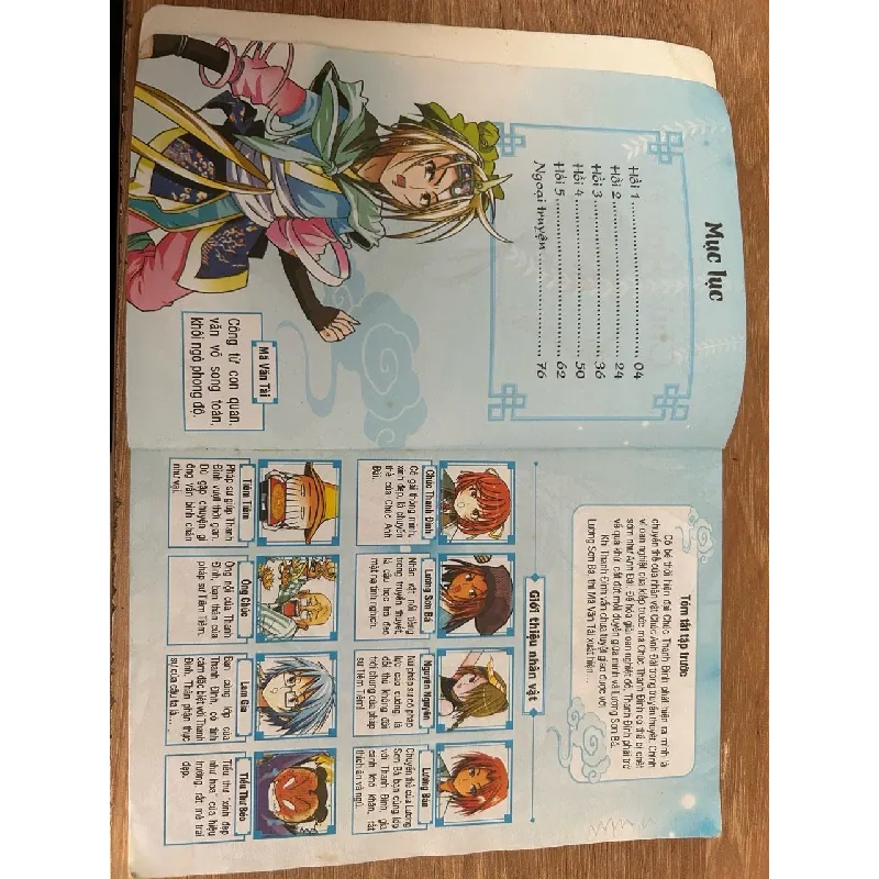 Lương Sơn Bá Chúc Anh Đài (tập 2) - Đồng Đức Minh 573255