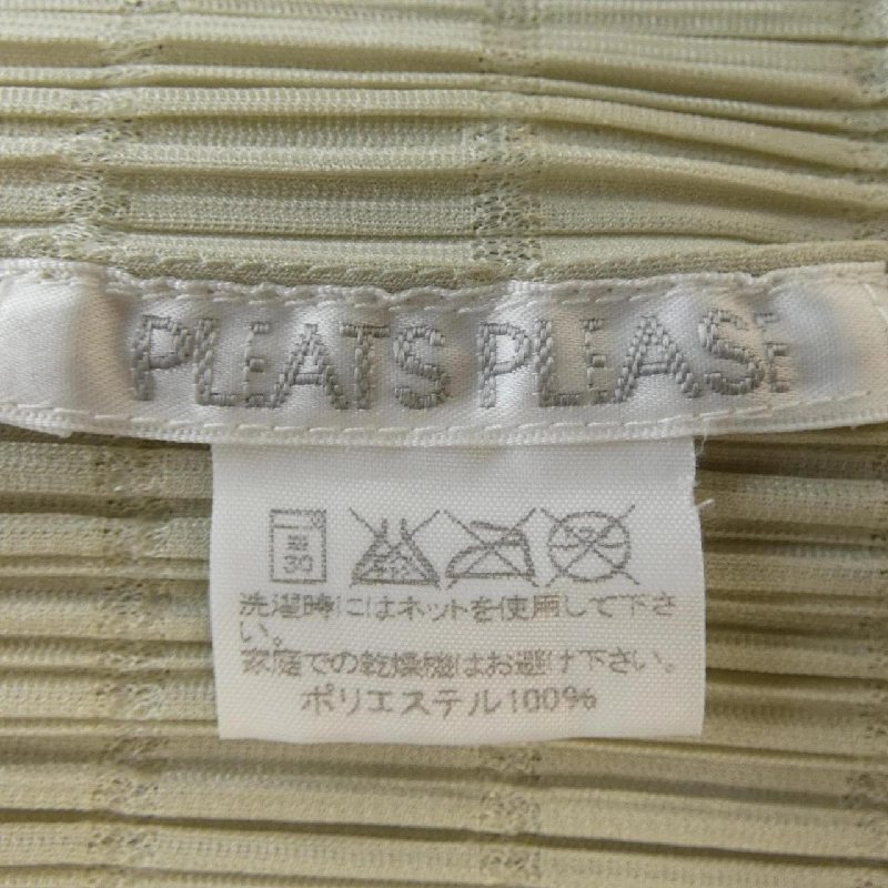 Áo thun ISSEY MIYAKE PP41-JK711 - Hàng hiệu Authentic 812454