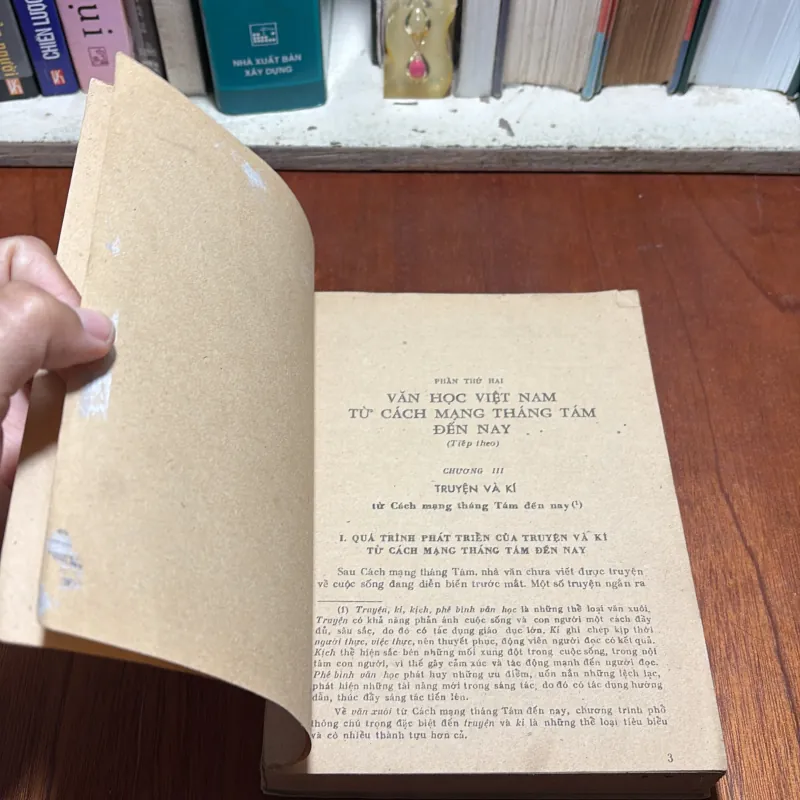 II Giáo Khoa Xưa: Văn Học Lớp Phổ Thông 12 (Tập 2) - 1987 927337