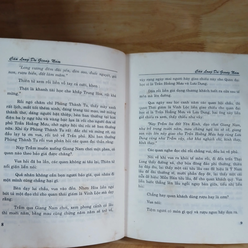 Càn Long Du Giang Nam & Càn Long Du Bắc - Mộng Bình Sơn, Thanh Phong dịch 496281