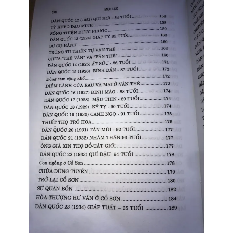 Thơm ngát hương lan, Hư vân niên phổ  935181