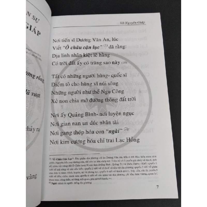 Thiên tài quân sự Võ Nguyên Giáp mới 80% bẩn bìa, ố nhẹ, tróc gáy 2010 HCM2811 Huỳnh Uy DŨng VĂN HỌC Oreka-Blogmeo 330175