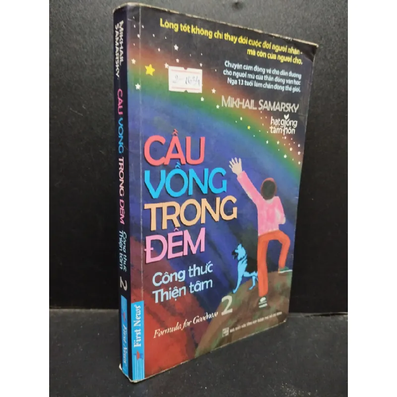 [Sách Cũ SCGR] Cầu vồng trong đêm - Công thức thiệu tâm 2 hạt giống tâm hồn - Mikhail Samarsky 2013 mới 70% ố vàng HCM0805 triết lý 684118