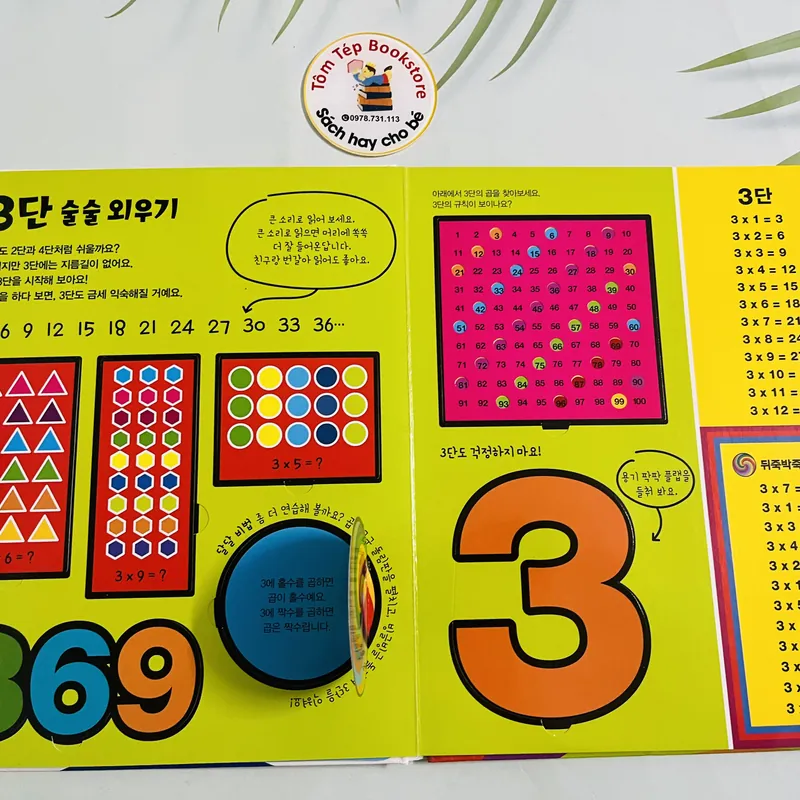 3D 입체 수학책 – Sách Toán Bảng Nhân 3D siêu đặc biệt của DK 717087