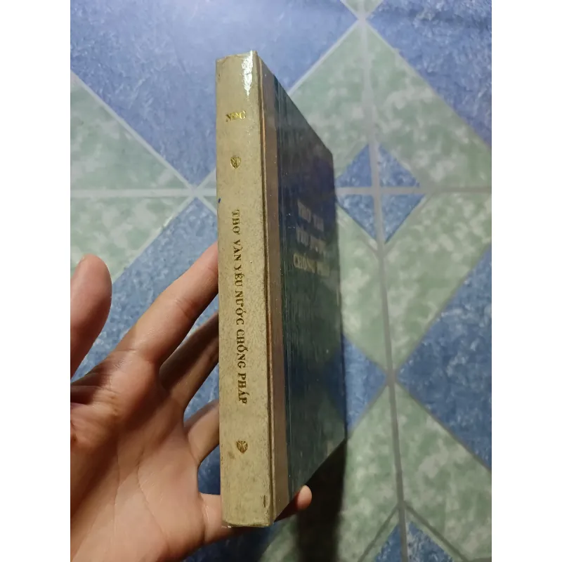 Thơ văn yêu nước chống Pháp - Nguyễn Đình Chiểu 1004332