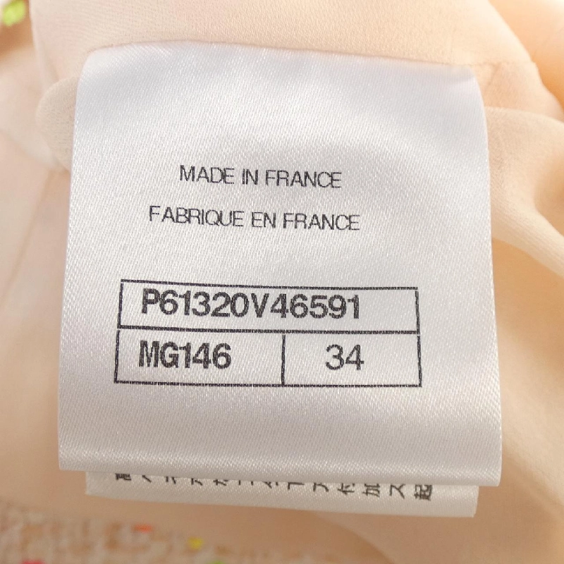 Áo khoác không cổ CHANEL 636075