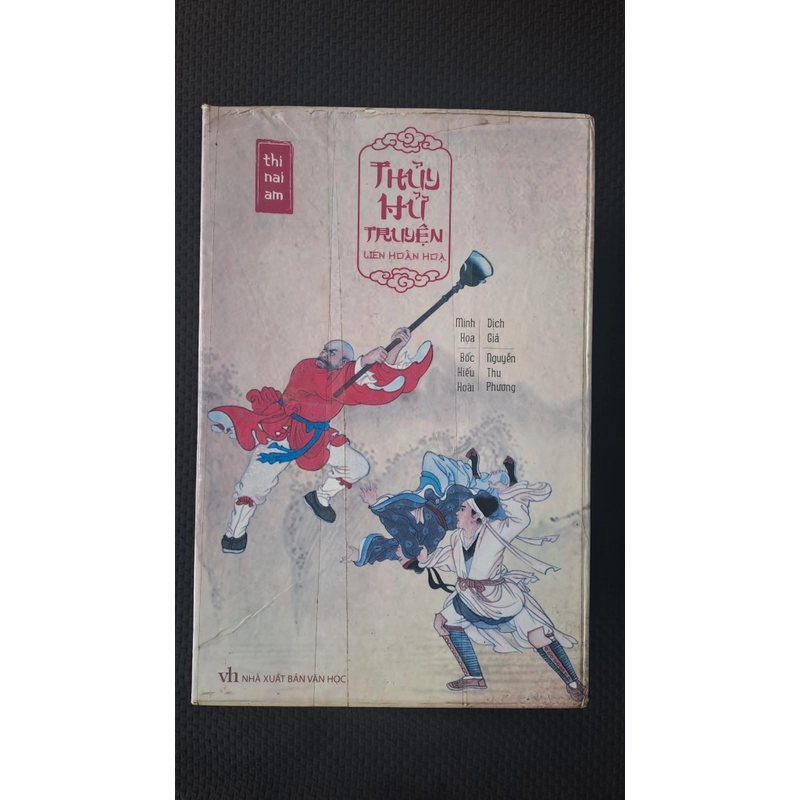 Box Thủy Hử Liên Hoàn Họa (26 tập, unseal) 290500